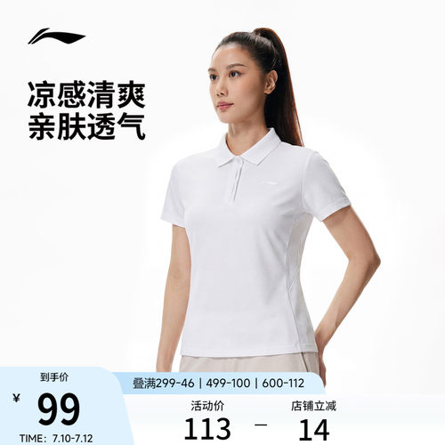 李宁女子健身polo网球上衣