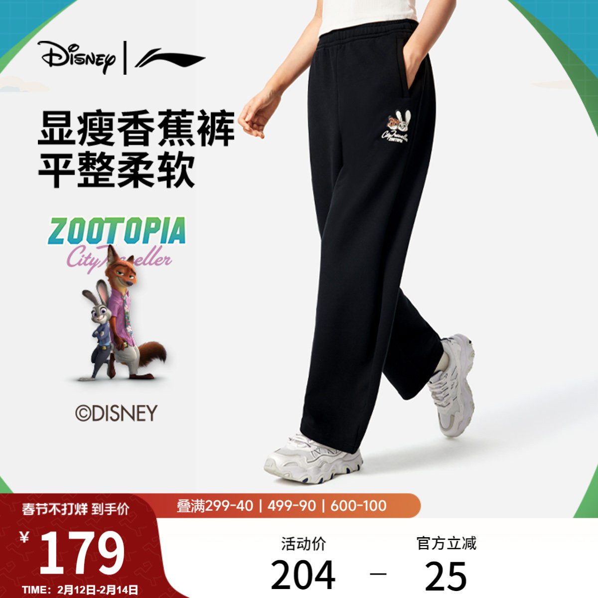 李宁迪士尼疯狂动物城联名系列卫裤女士官方正品冬季休闲运动裤