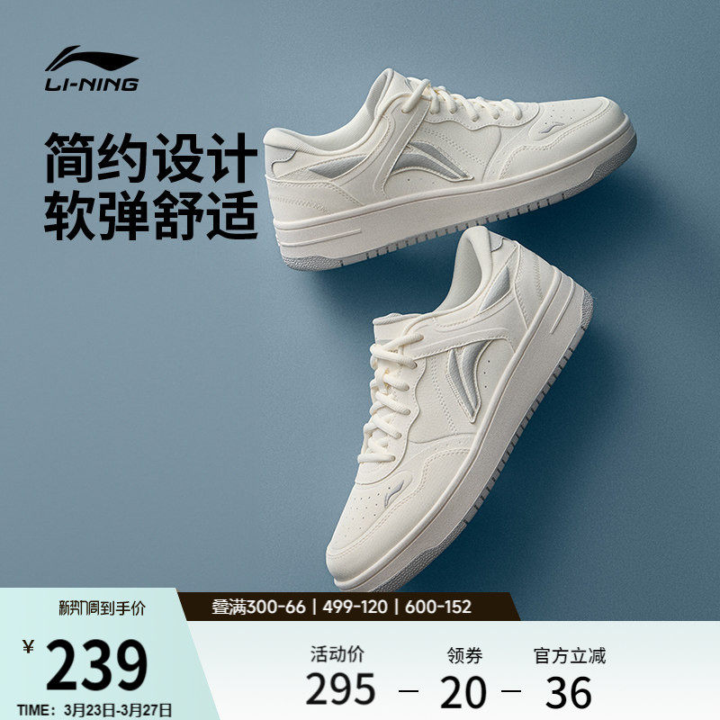 李宁天迹丨板鞋男士2026春季新款增高黑白美式滑板鞋休闲鞋运动鞋