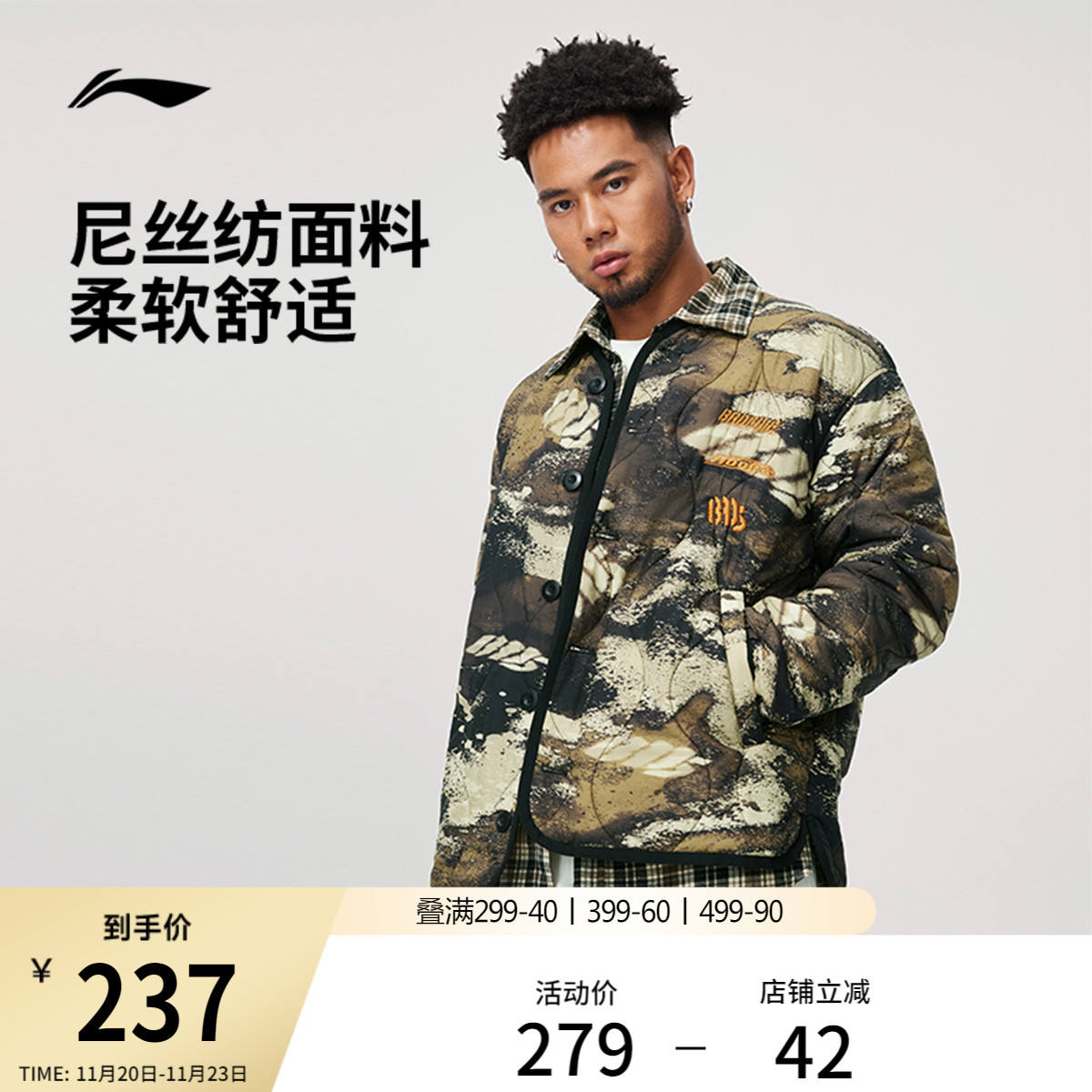 李宁防泼水棉服宽松短款外套