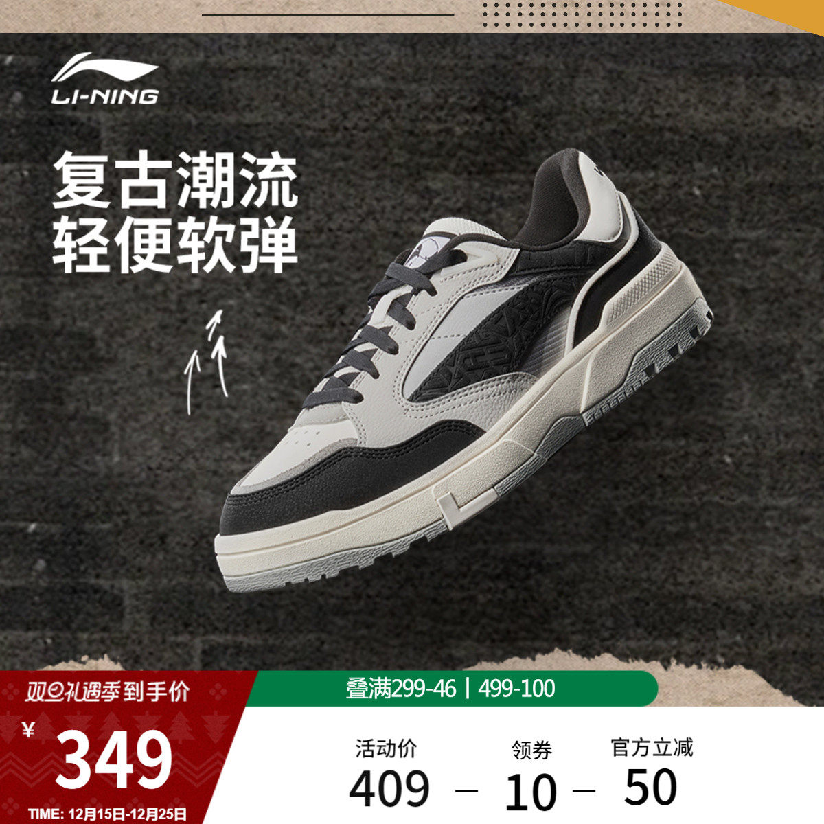 李宁惟吾LOW男子低帮休闲鞋