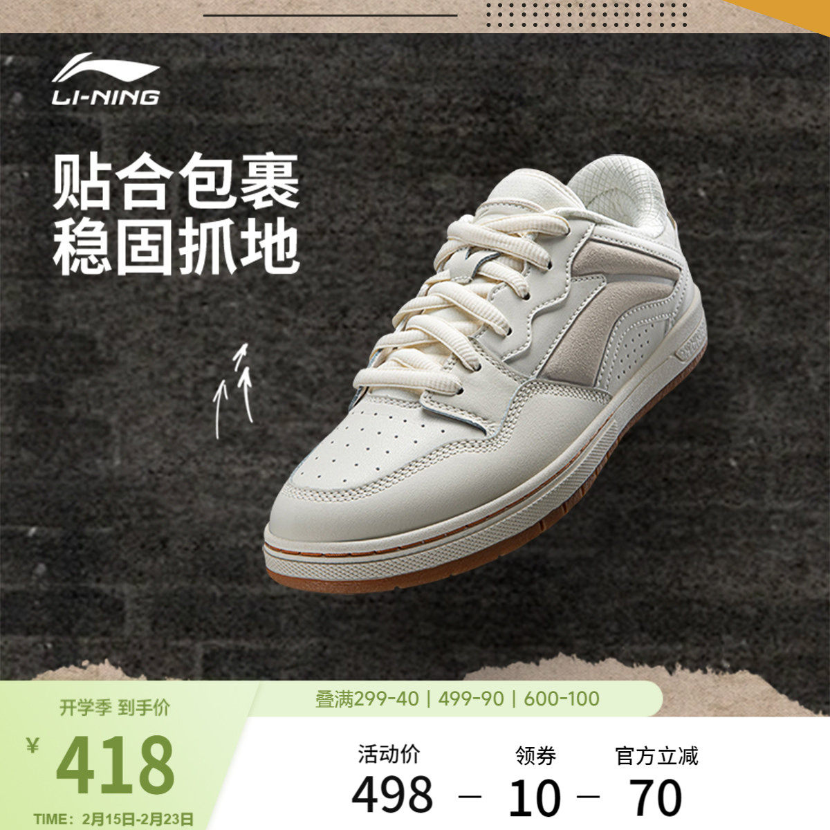 李宁惟吾PRO S丨板鞋男女鞋冬季新款情侣滑板鞋子舒适低帮运动鞋