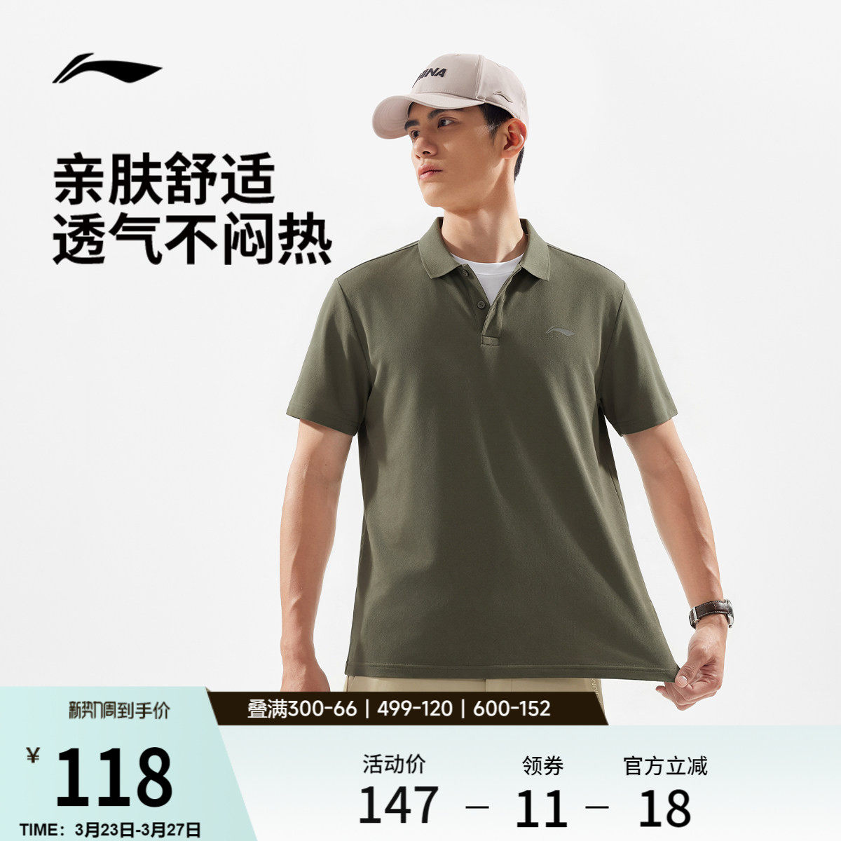 李宁POLO衫男士春夏健身男装翻领商务上衣透气运动短袖T恤