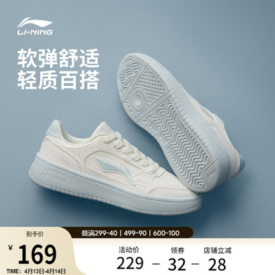 李宁元宝情侣休闲鞋运动鞋
