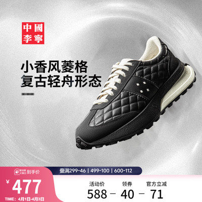 李宁轻舟男女同款复古运动休闲鞋