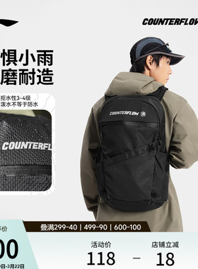 李宁户外CF溯丨双肩包男女背包学生书包时尚潮流简约百搭运动包