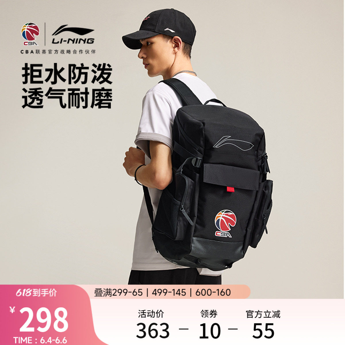 李宁CBA篮球系列双肩包男女士2026新款防泼水背包书包反光运动包