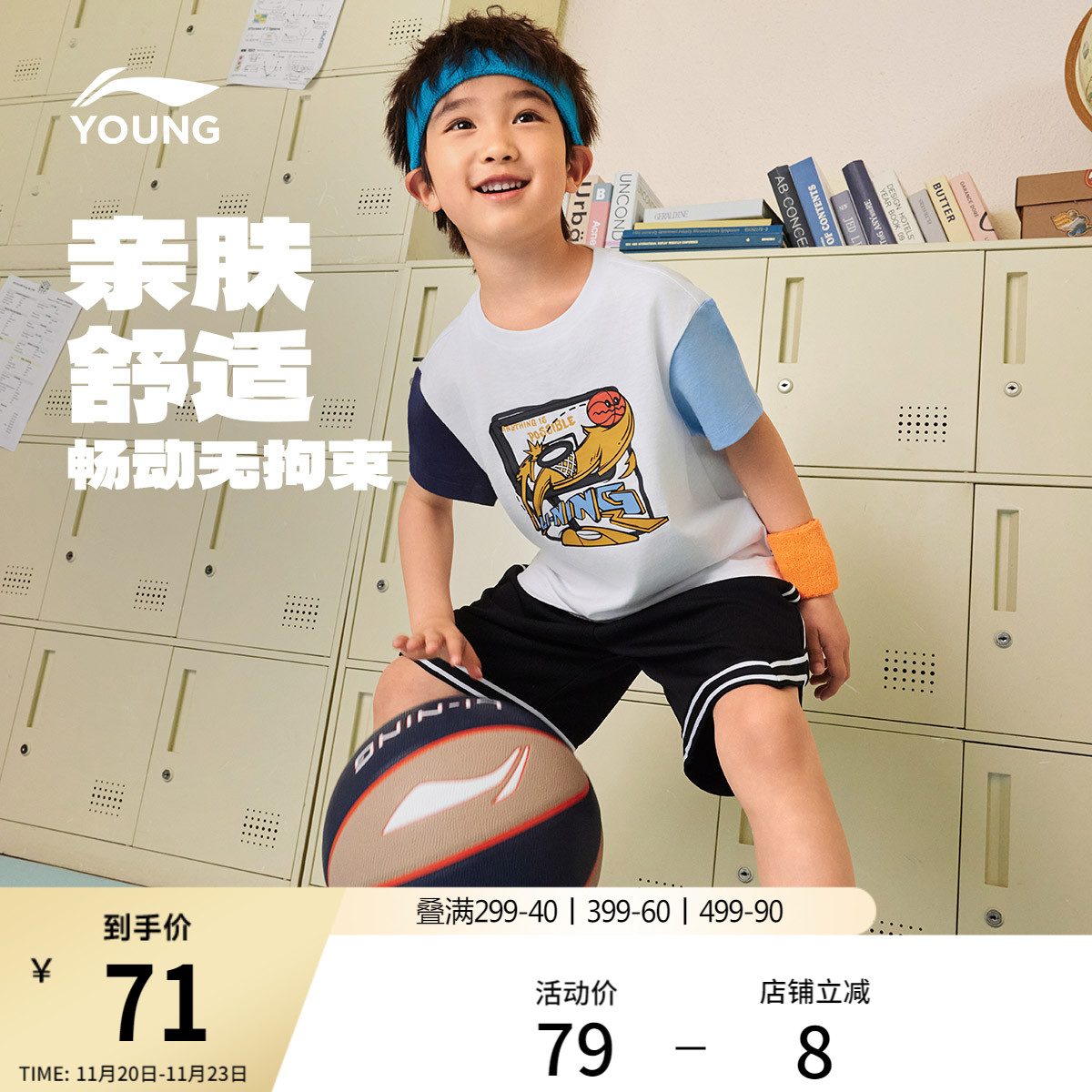 李宁童宽松男女同款短袖文化衫