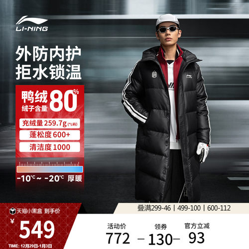 李宁火锅羽绒服情侣面包羽绒