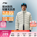 短款 鴨絨上衣輕薄保暖衣服立領運動外套 男冬季 李寧火鍋羽絨服