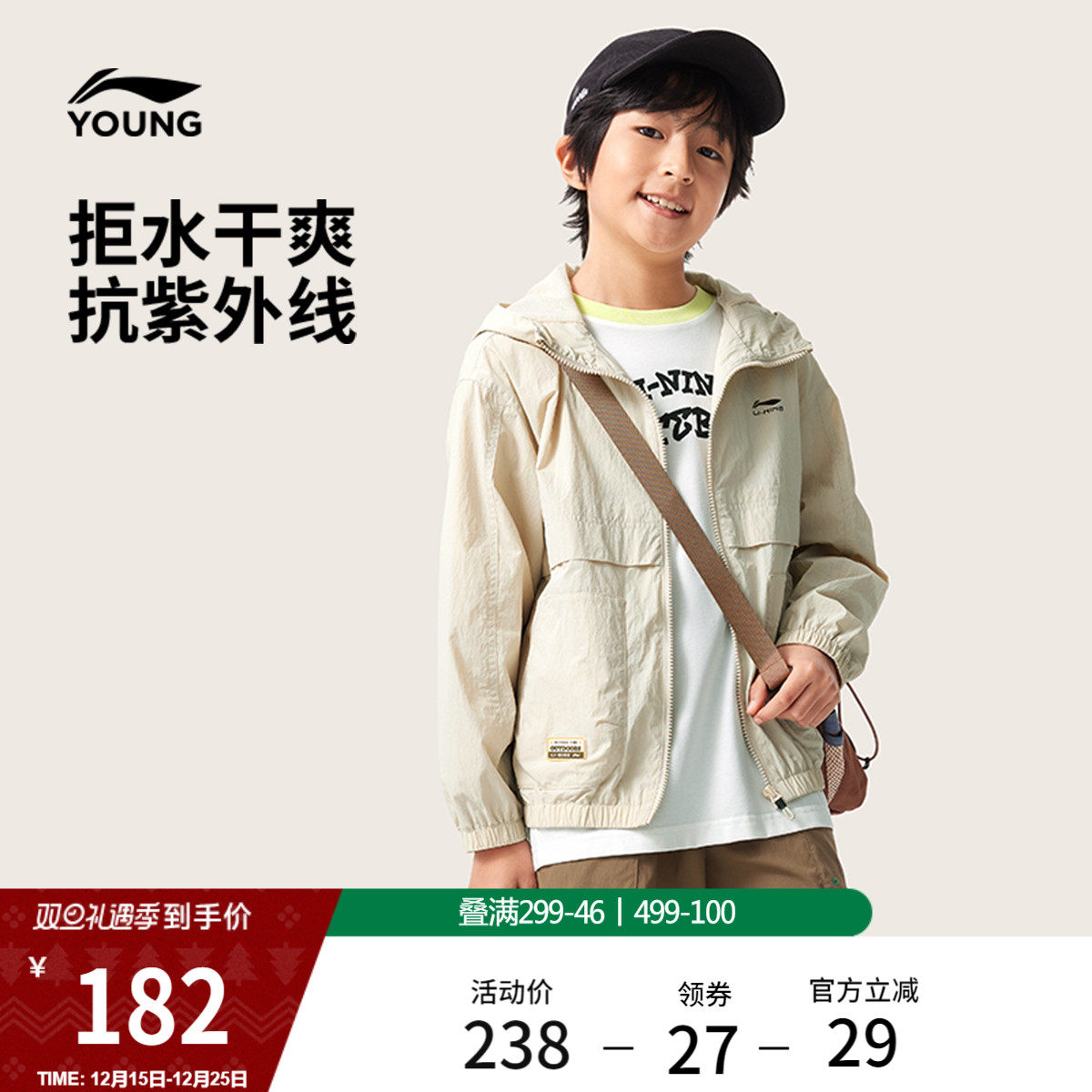 李宁童装风衣男女小大童运动生活系列外套连帽防风服秋冬梭织童装