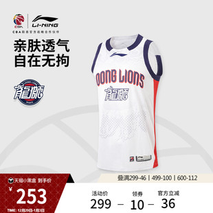 2025新款 李宁25 篮球比赛服男士 CBA龙狮球迷版 运动服 26赛季