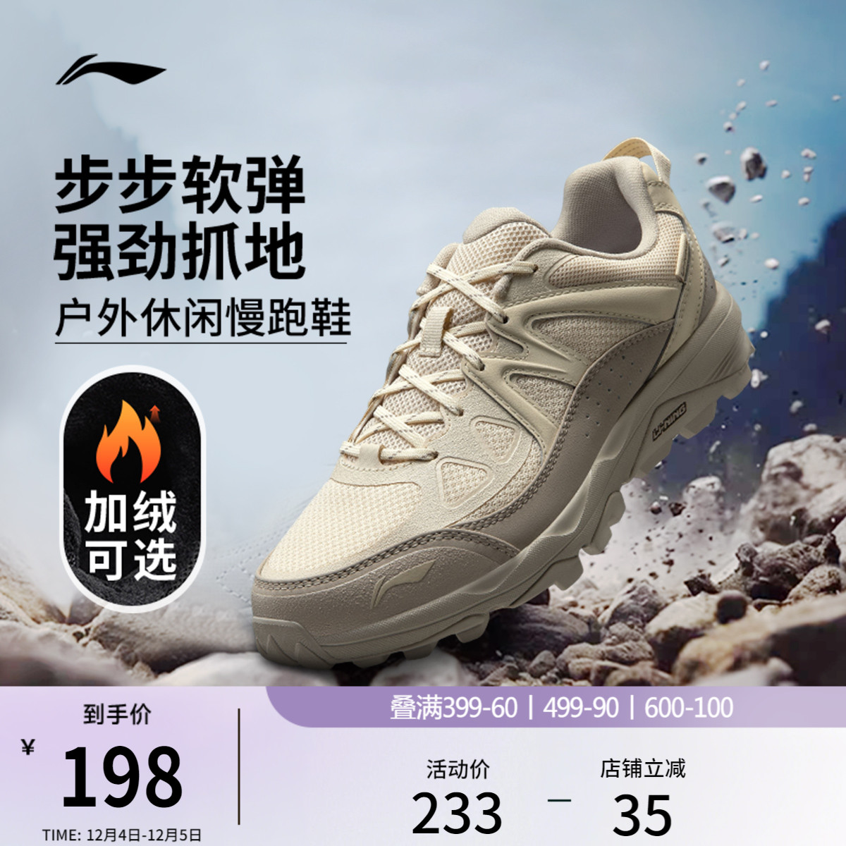 李宁云高达女回弹缓震休闲跑步鞋