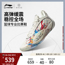 专业实战缓震运动鞋 李宁韦德全城13 低帮男新款 篮球鞋 ENCORE