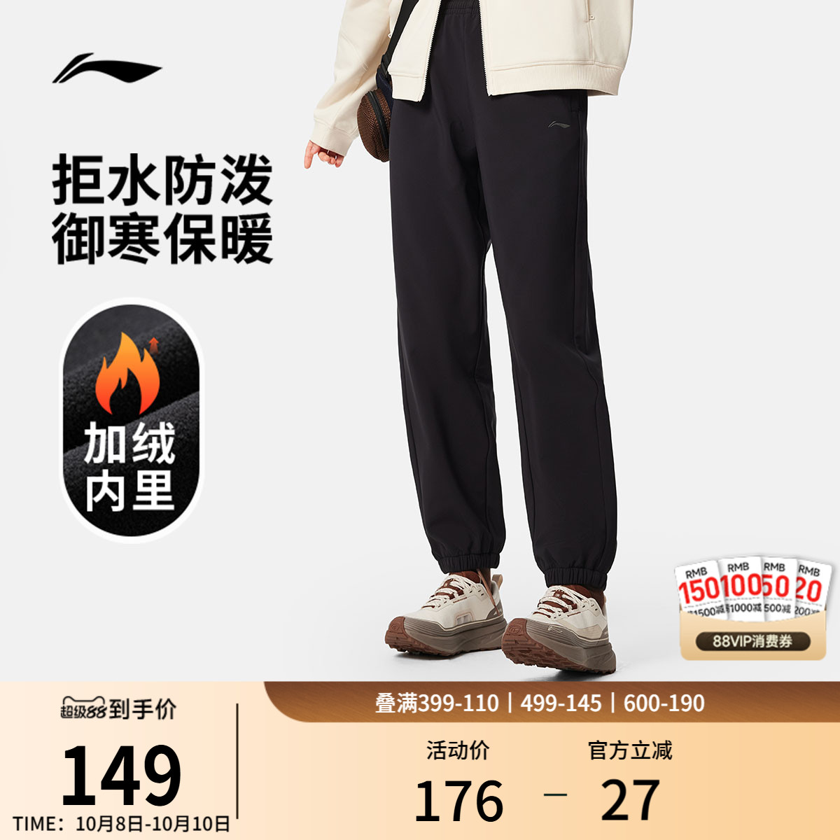 李宁女官方正品运动长裤运动裤