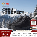 WIRE 休闲鞋 男女25新款 李宁星途 情侣运动鞋 MID 加绒保暖棉鞋