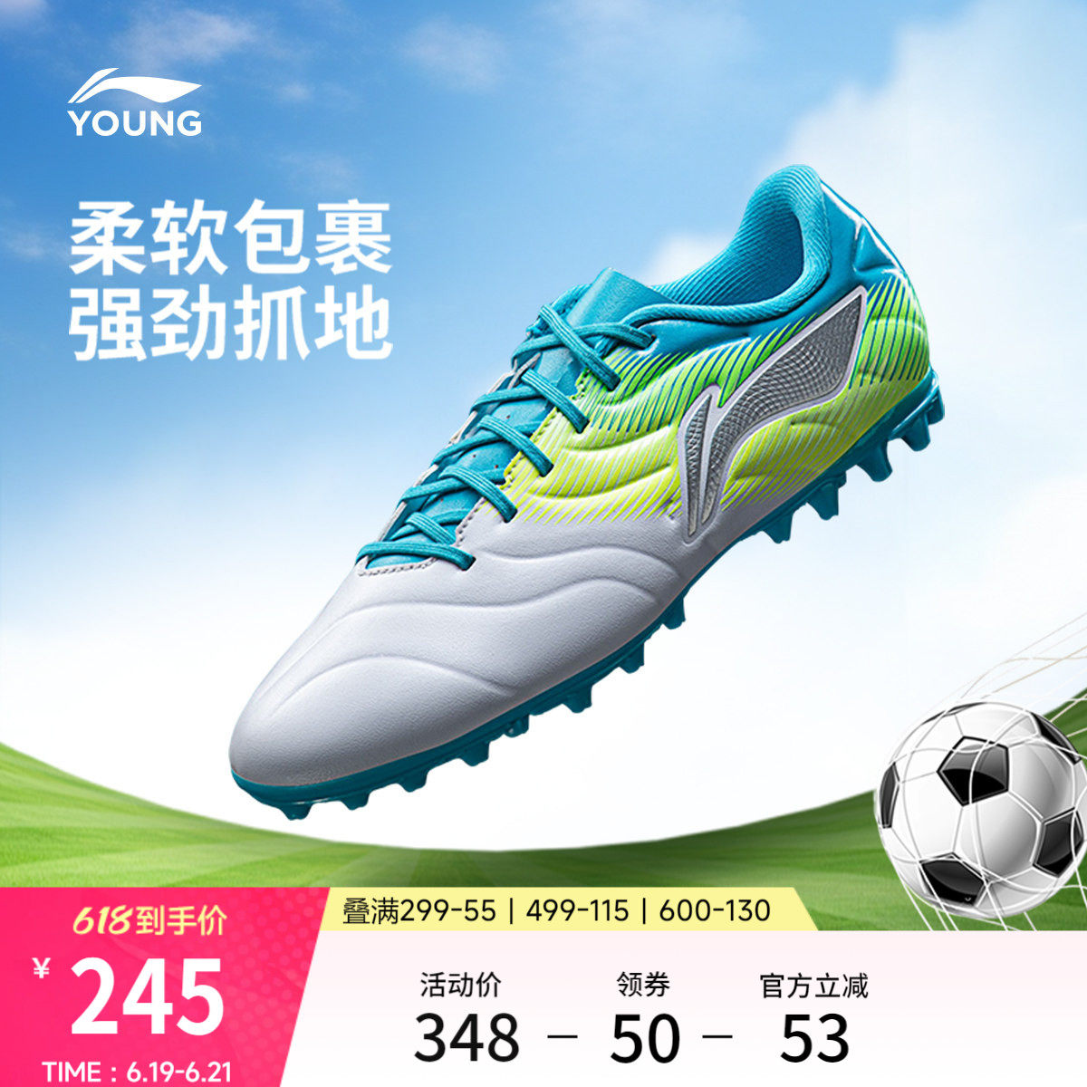 李宁童鞋锋锐1 TF YOUNG足球鞋男大童圆头青少年鞋子低帮童鞋