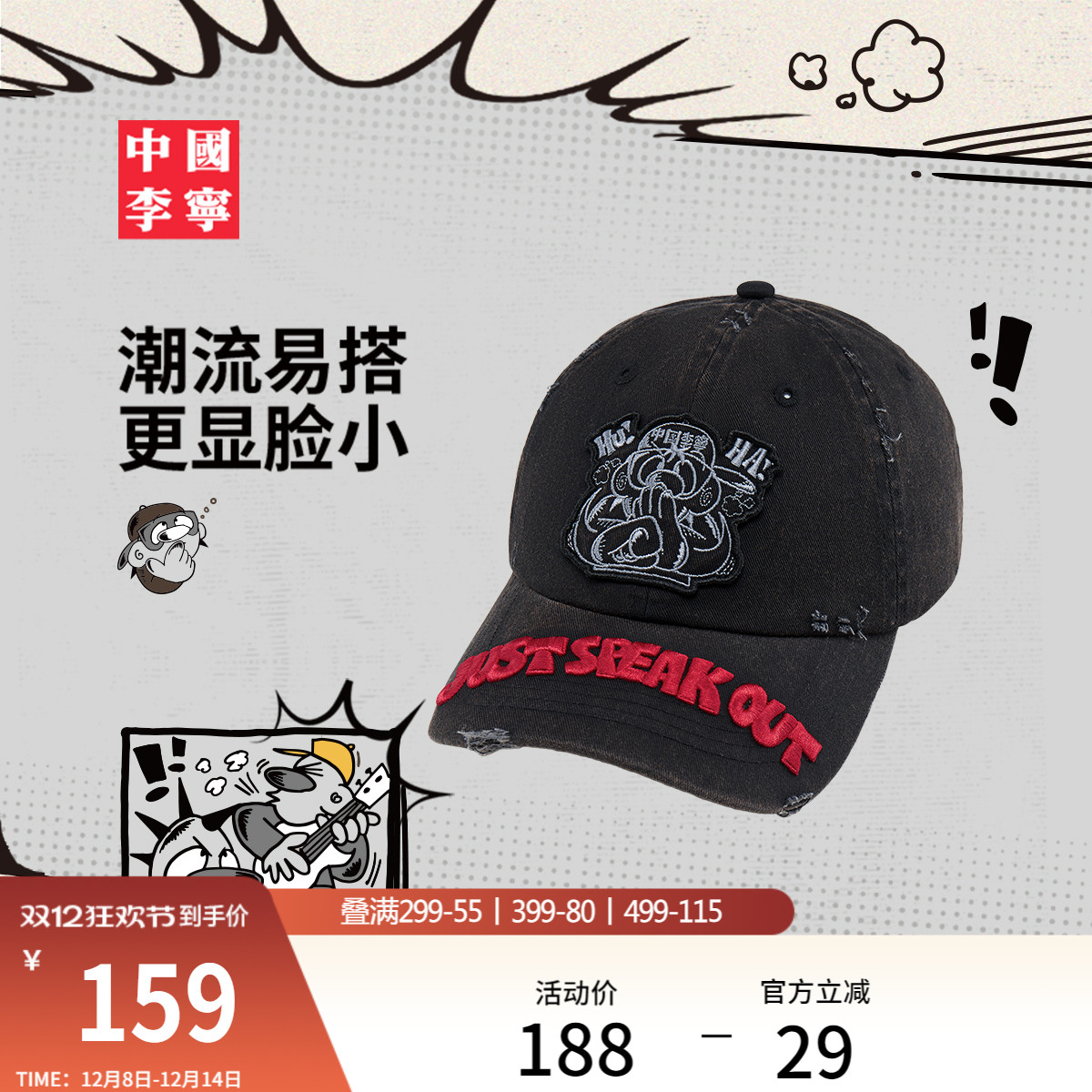 李宁男女同款棒球帽运动帽