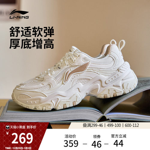 李宁红糖女复古厚底增高运动鞋