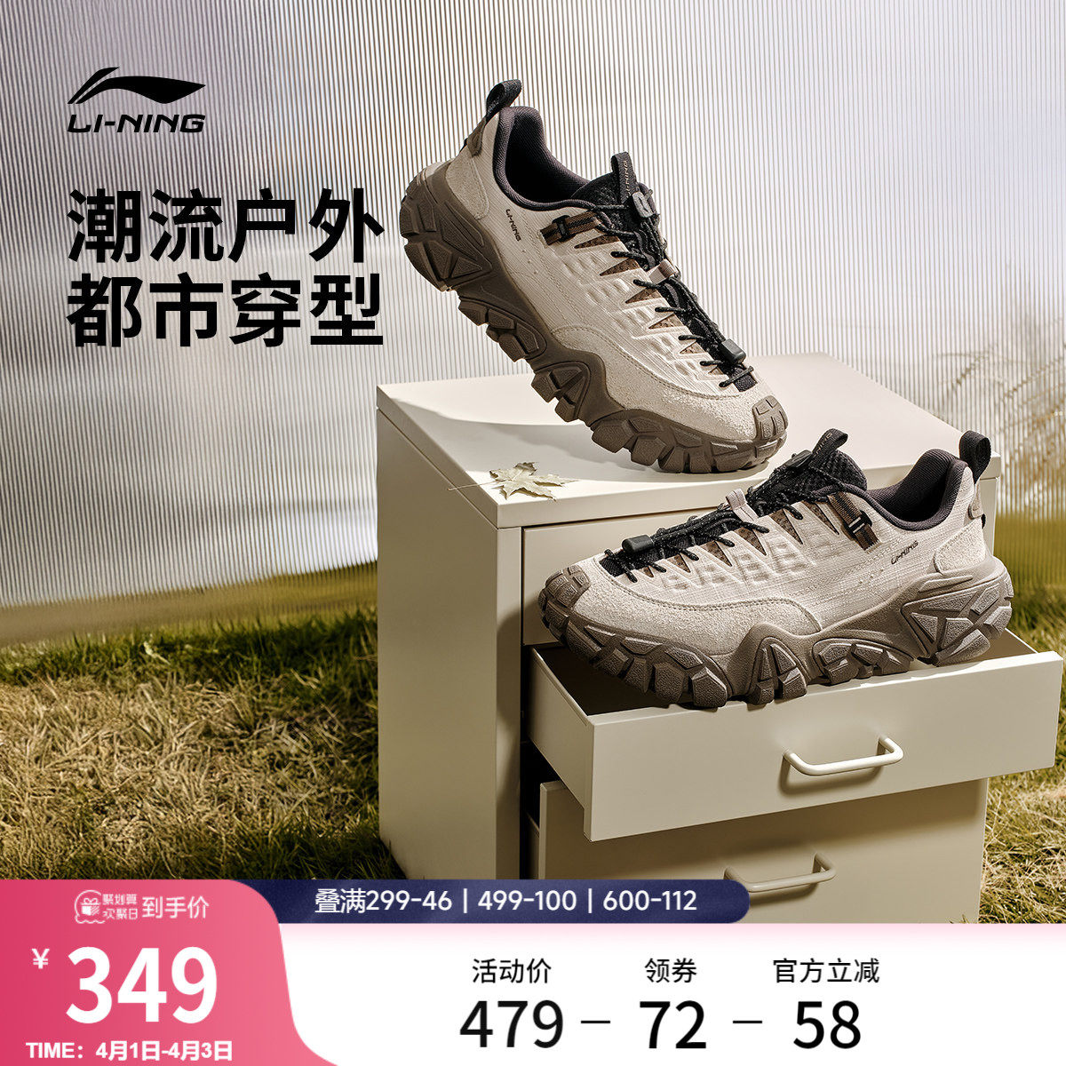 李宁沙丘丨休闲鞋男鞋新款山系轻户外老爹鞋耐磨防滑跑步运动鞋女