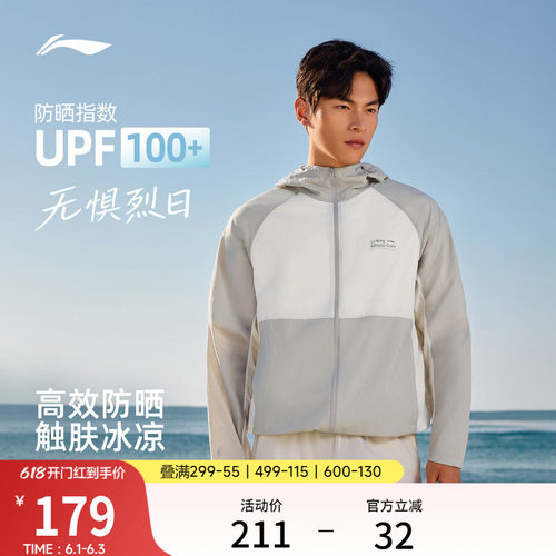 李宁连帽男反光运动风衣运动服