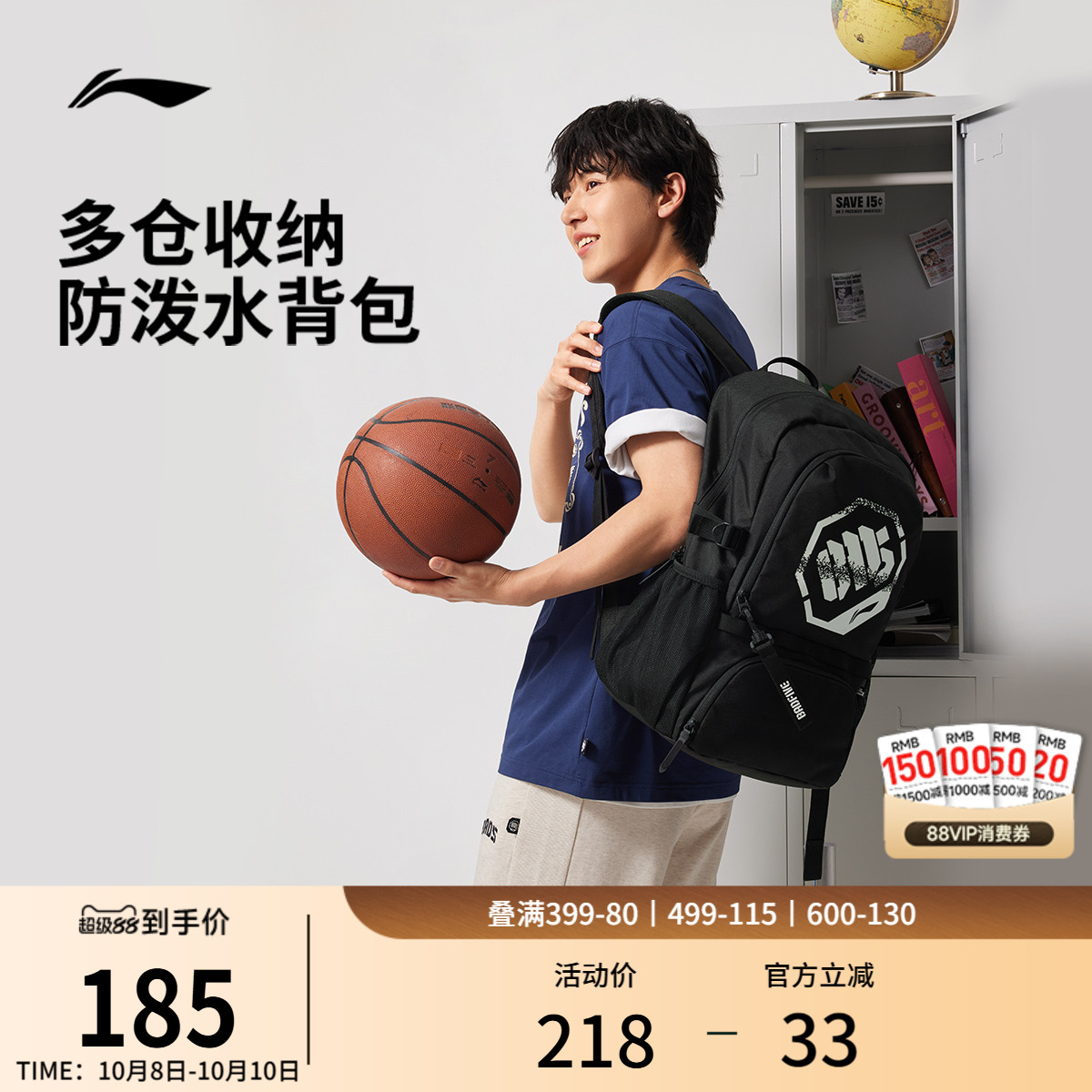 李宁男女同款背包运动包