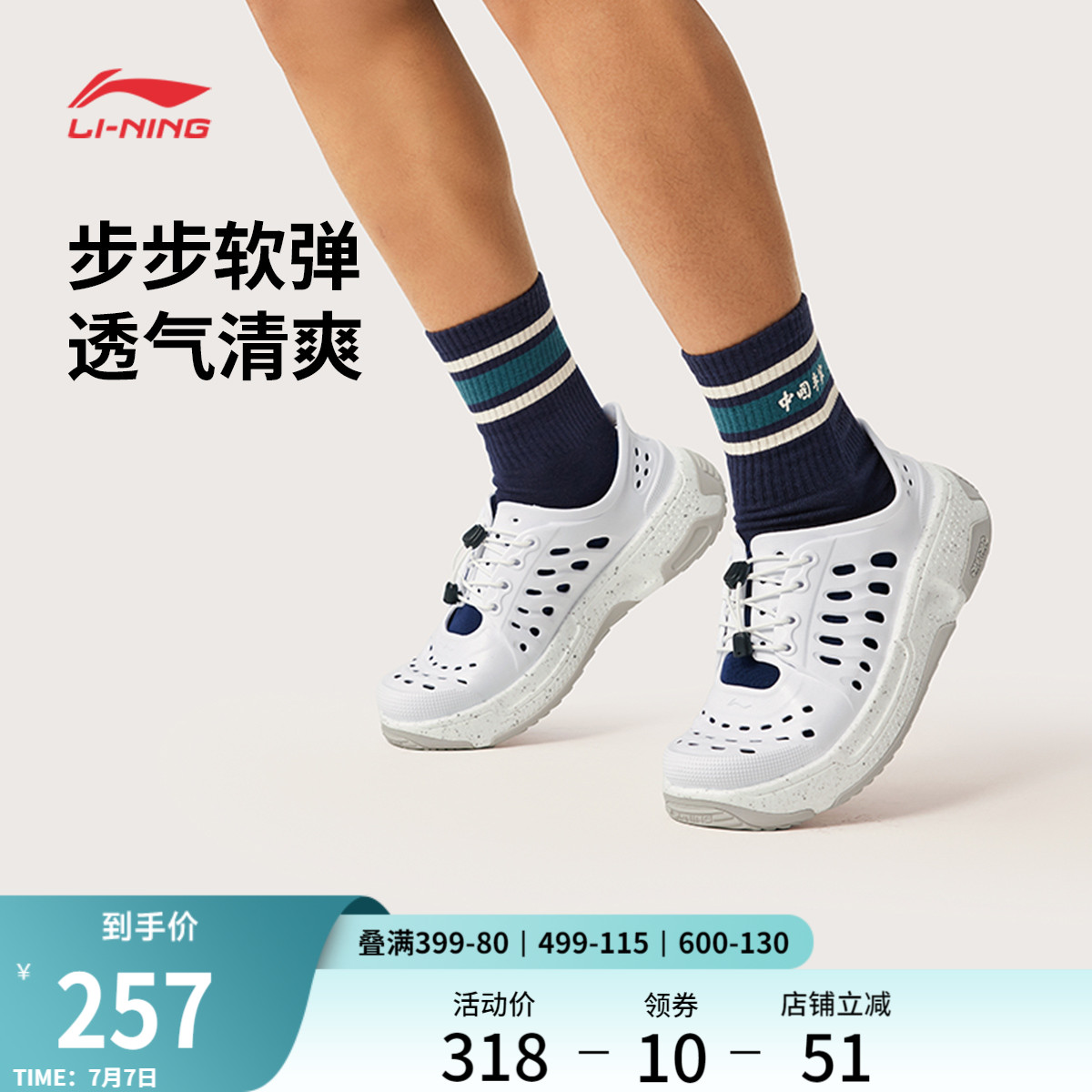 ۻ㣺׼ 37 й̹TREK⴩Ь494Ԫ2(247Ԫ/)