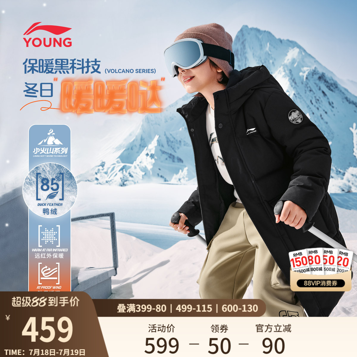 李宁童连帽男女同款休闲中羽绒服