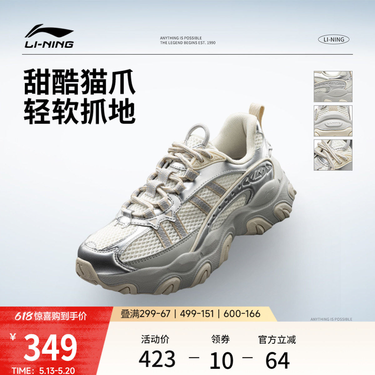 李宁猫爪LITE 3丨休闲鞋女鞋2026新款复古老爹鞋厚底增高运动鞋子