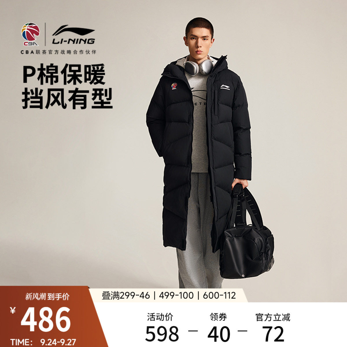 李宁防泼水宽松连帽男长棉服图片