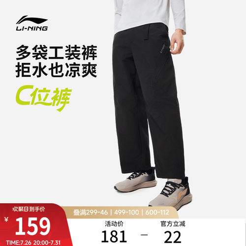 李宁男官方正品运动长裤运动裤