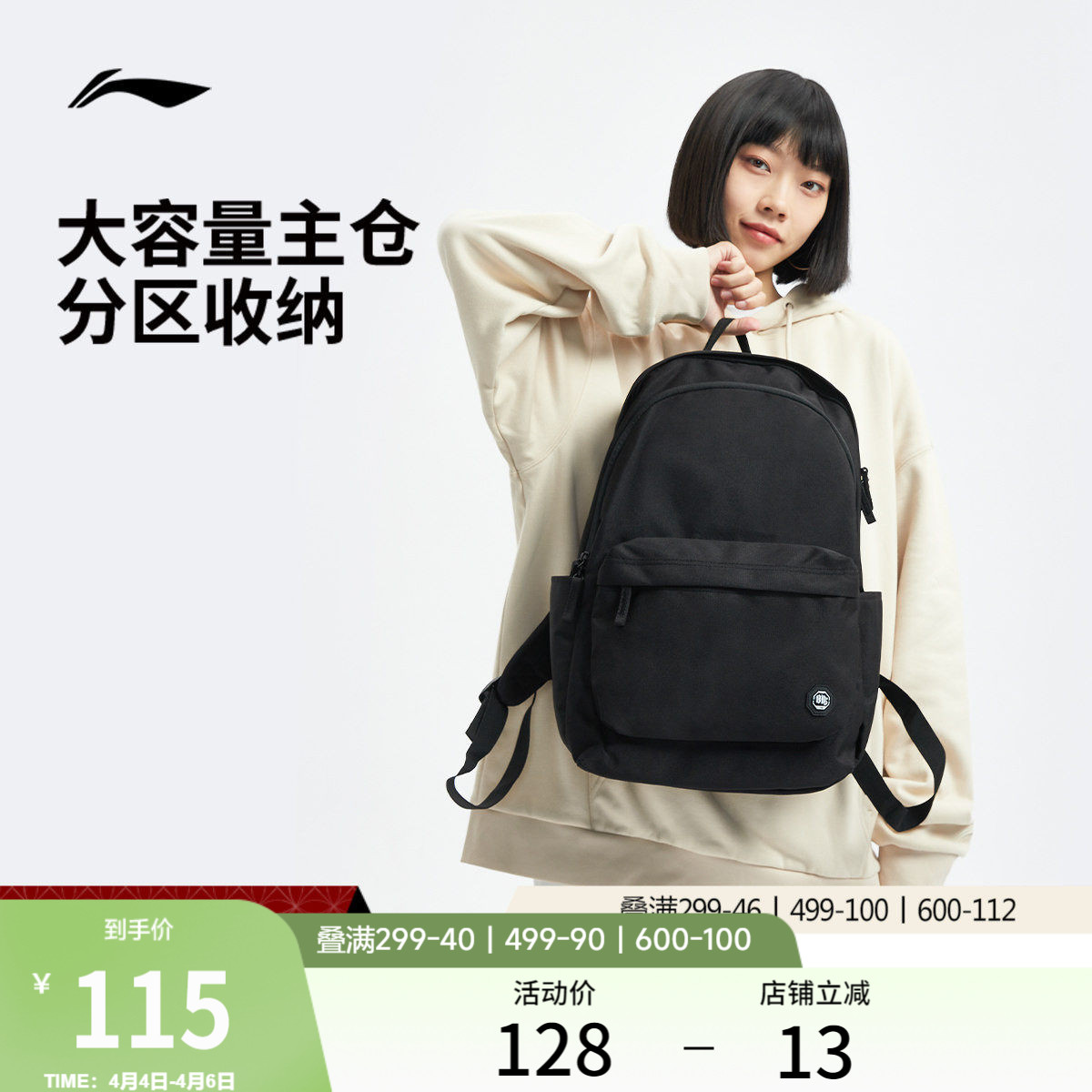 李宁双肩包女初高中学生书包官方黑色大容量轻便旅行运动背包男