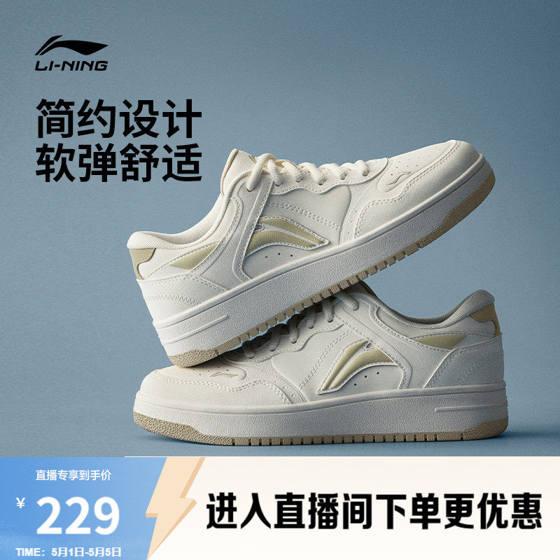 李宁天迹 | 板鞋休闲鞋女鞋增高厚底百搭小白鞋2026春新款运动