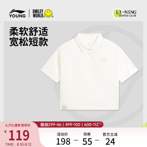 李宁童SmileyWorld女短袖POLO衫