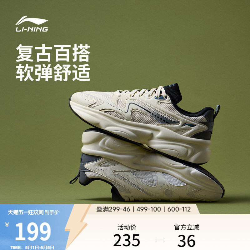 李宁奶椰丨休闲鞋男鞋2026夏季新款复古厚底回弹老爹鞋轻便运动鞋