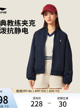 李宁网球风棒球服女飞行员夹克