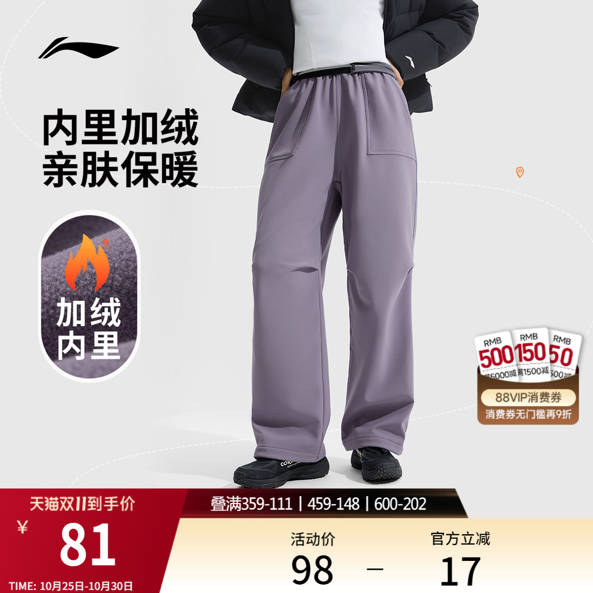 李宁修身女运动长裤运动裤