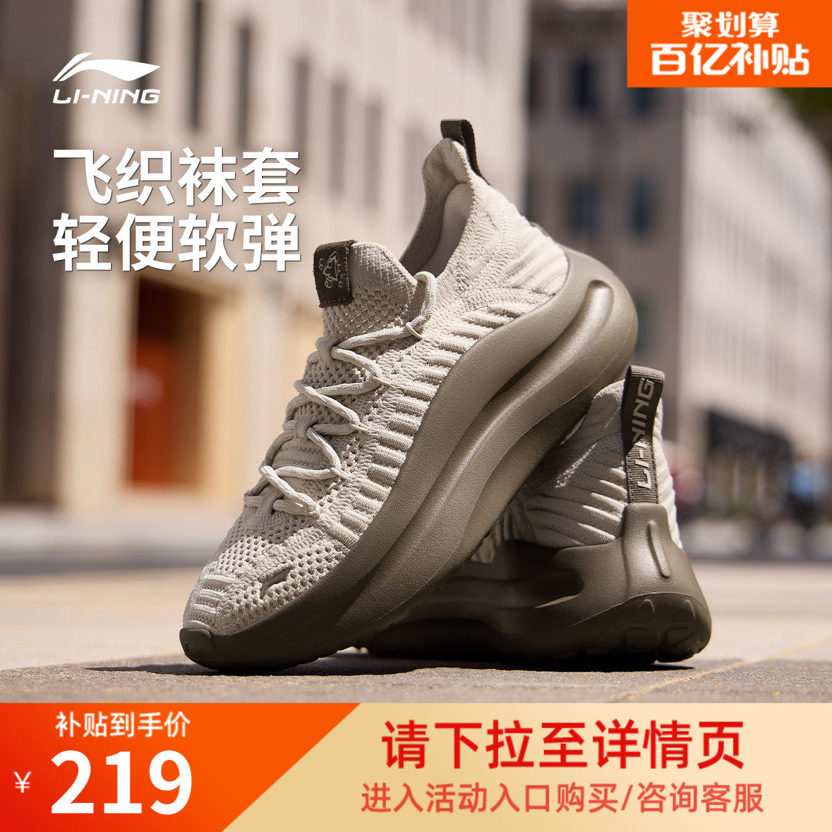 李宁云浪Knit丨休闲鞋女鞋新款潮流舒适懒人一脚蹬健步跑步运动鞋