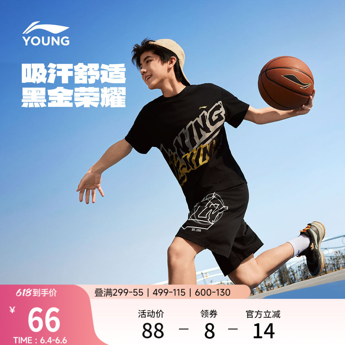 李宁童装短袖T恤男女小大童新款篮球系列夏季宽松针织童运动上衣