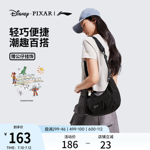 李宁女斜挎包官方正品休闲运动包