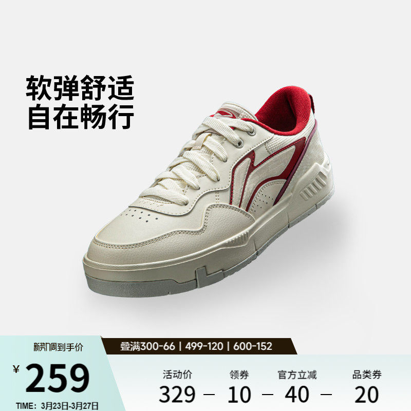 李宁COMMON 80s丨休闲鞋男鞋2026新款春季舒适软弹板鞋厚底运动鞋