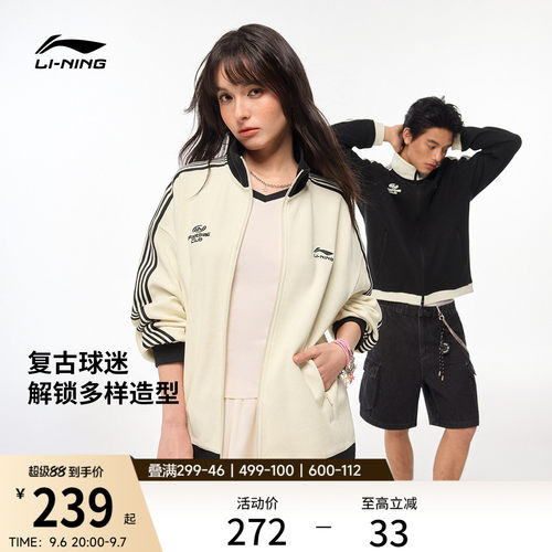 李宁情侣华夫格外套拉链卫衣