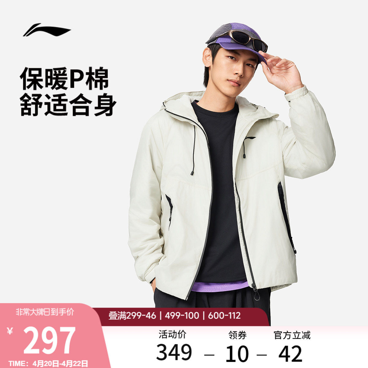 李宁棉服男秋冬官方新款连帽宽松上衣男装加厚保暖外套P棉运动服