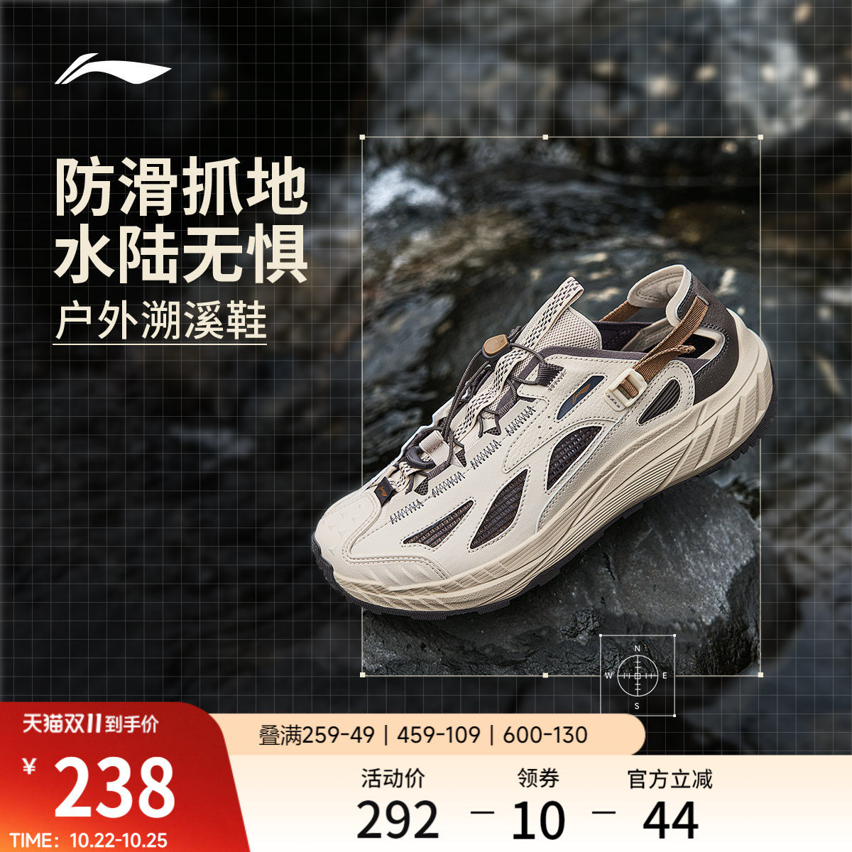 李宁逸界lite 2.0丨溯溪鞋男士涉水鞋夏季透气速干凉鞋户外徒