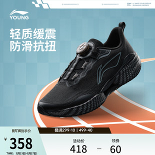李宁童鞋跑步鞋男女大童超轻22轻量高回弹耐磨防滑反光低帮运动鞋
