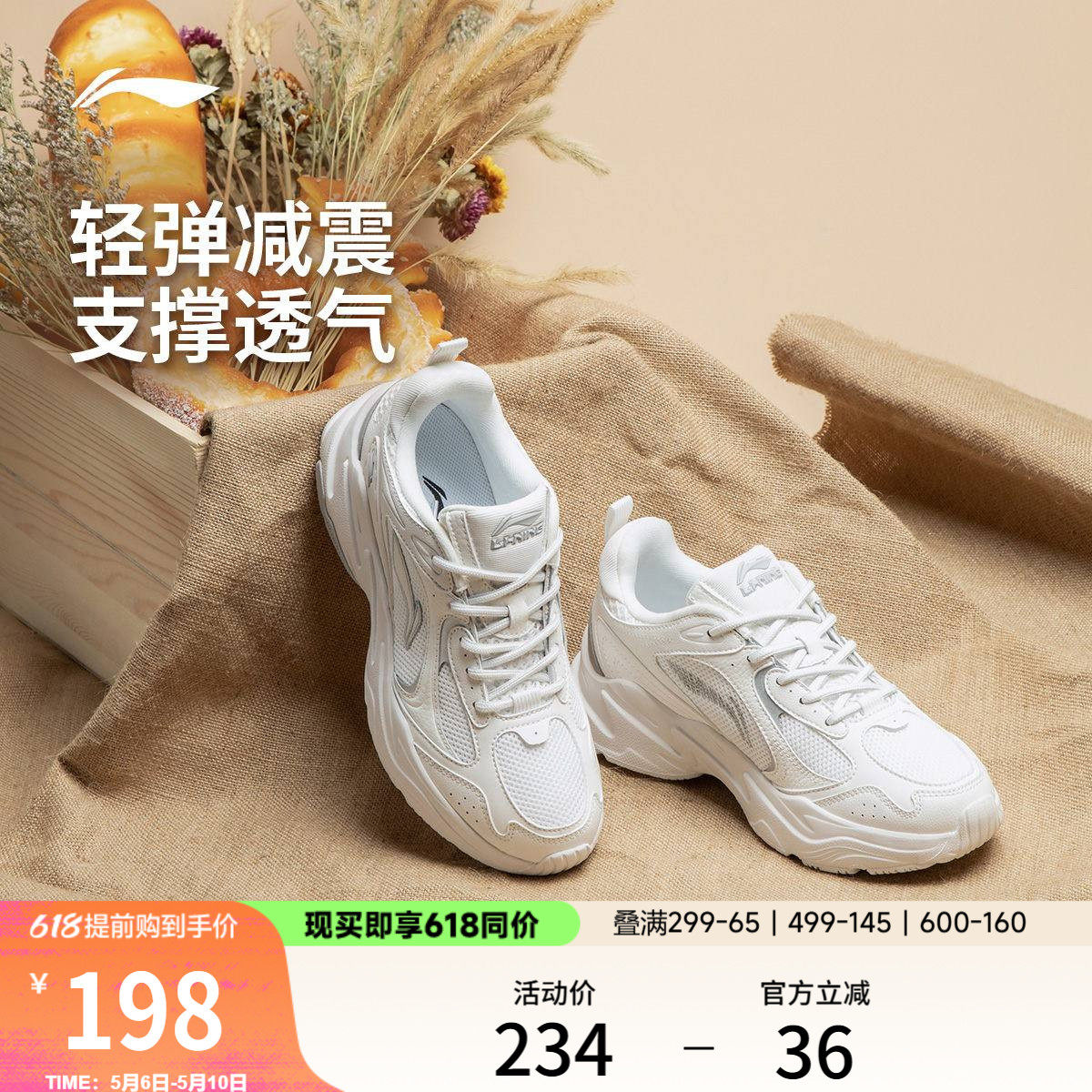 李宁跑步鞋男女款官方潮流休闲鞋百搭复古老爹鞋减震软底运动跑鞋