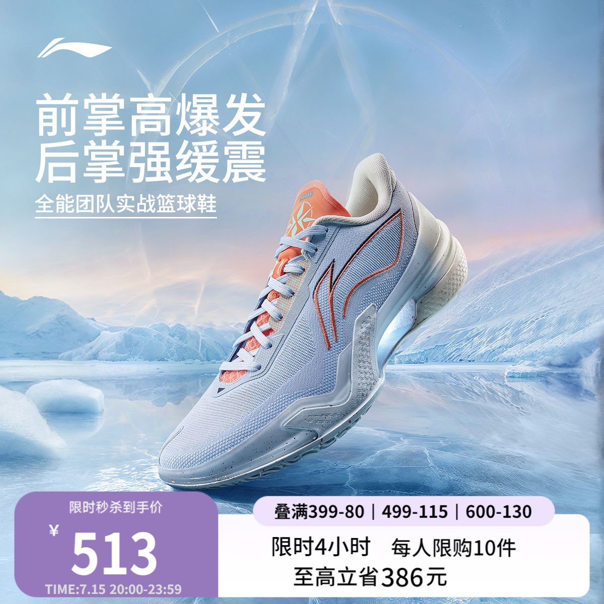 李宁利刃5低帮|专业实战篮球鞋男款缓震耐磨防滑青少年运动鞋子