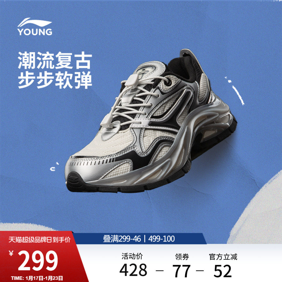 李宁童鞋奕辉V2休闲鞋男女大童2026新款圆头青少年经典时尚低帮鞋,运动鞋new,童鞋/青少年鞋,淘宝优惠券,粉丝福利购,淘宝优惠卷