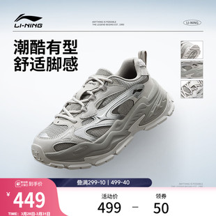 休闲鞋 厚底增高跑步运动鞋 女鞋 复古老爹鞋 2026春夏新款 李宁星芒