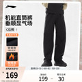 子男直筒加绒保暖休闲裤 李宁C位裤 秋冬灰色裤 黑色运动长裤 新款